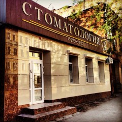 Логотип